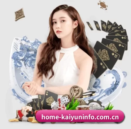 home-kaiyuninfo.com.cn APP 界面