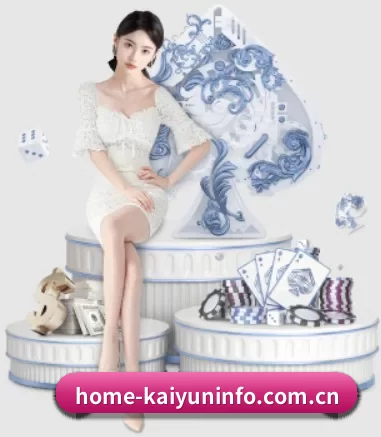home-kaiyuninfo.com.cn的方向